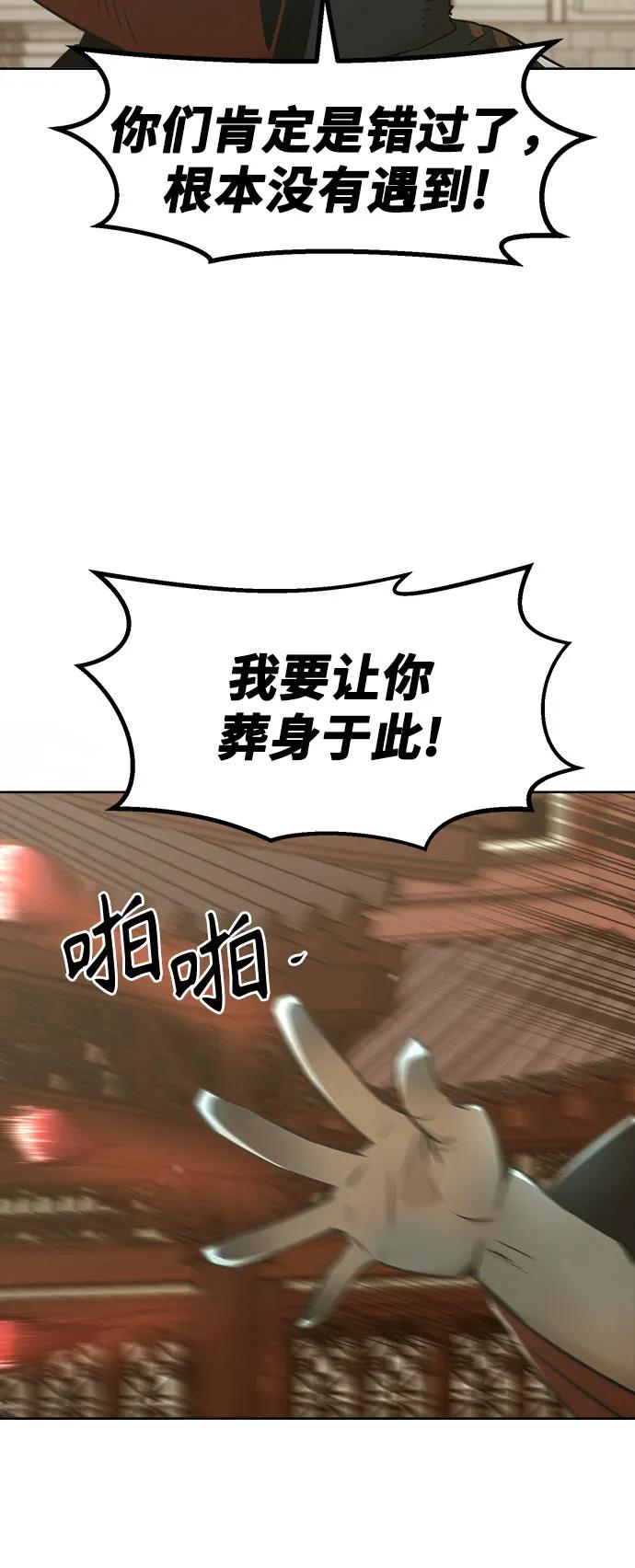第63话26
