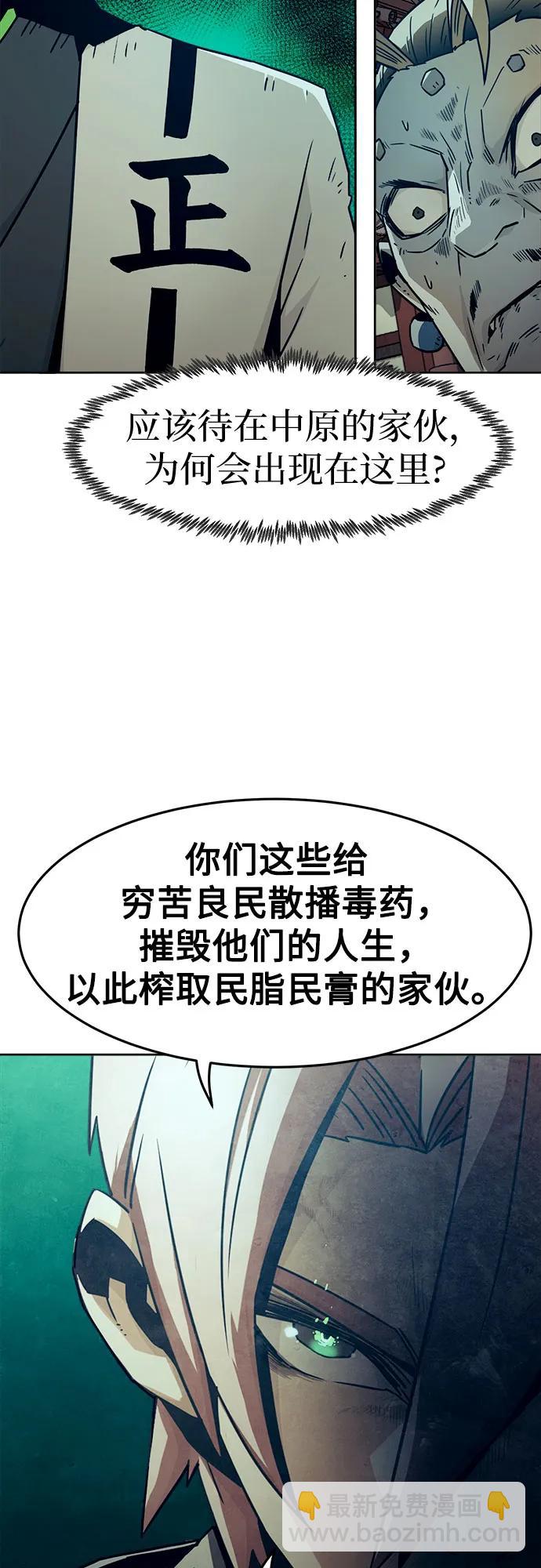 第63话3
