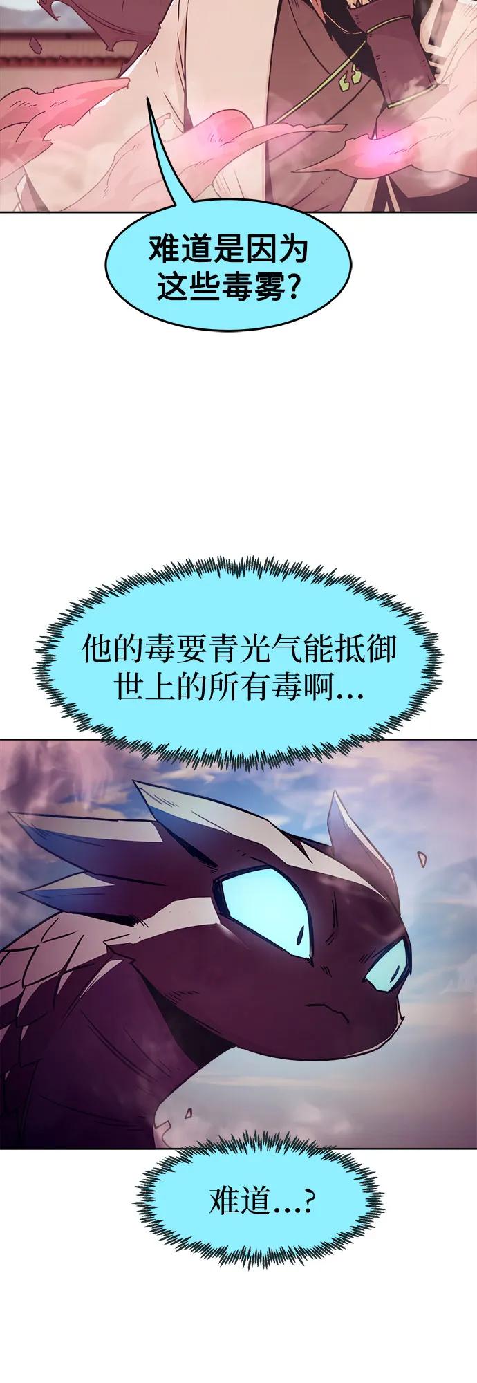 第63话30