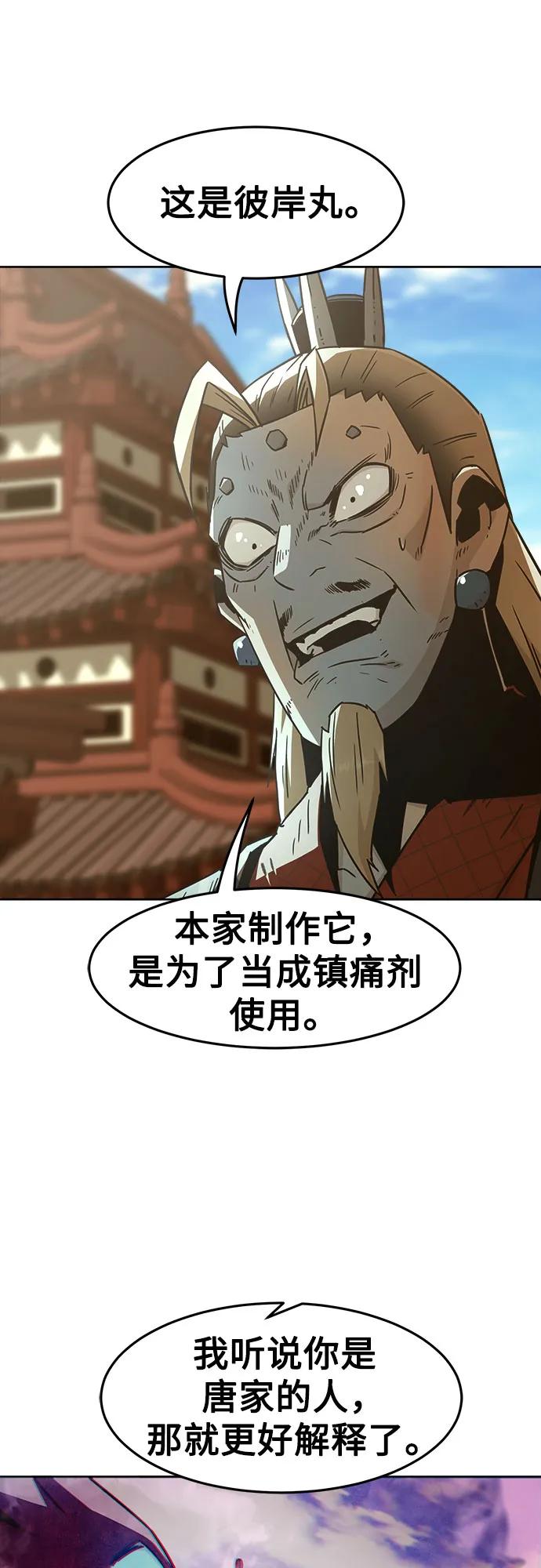 第63话31