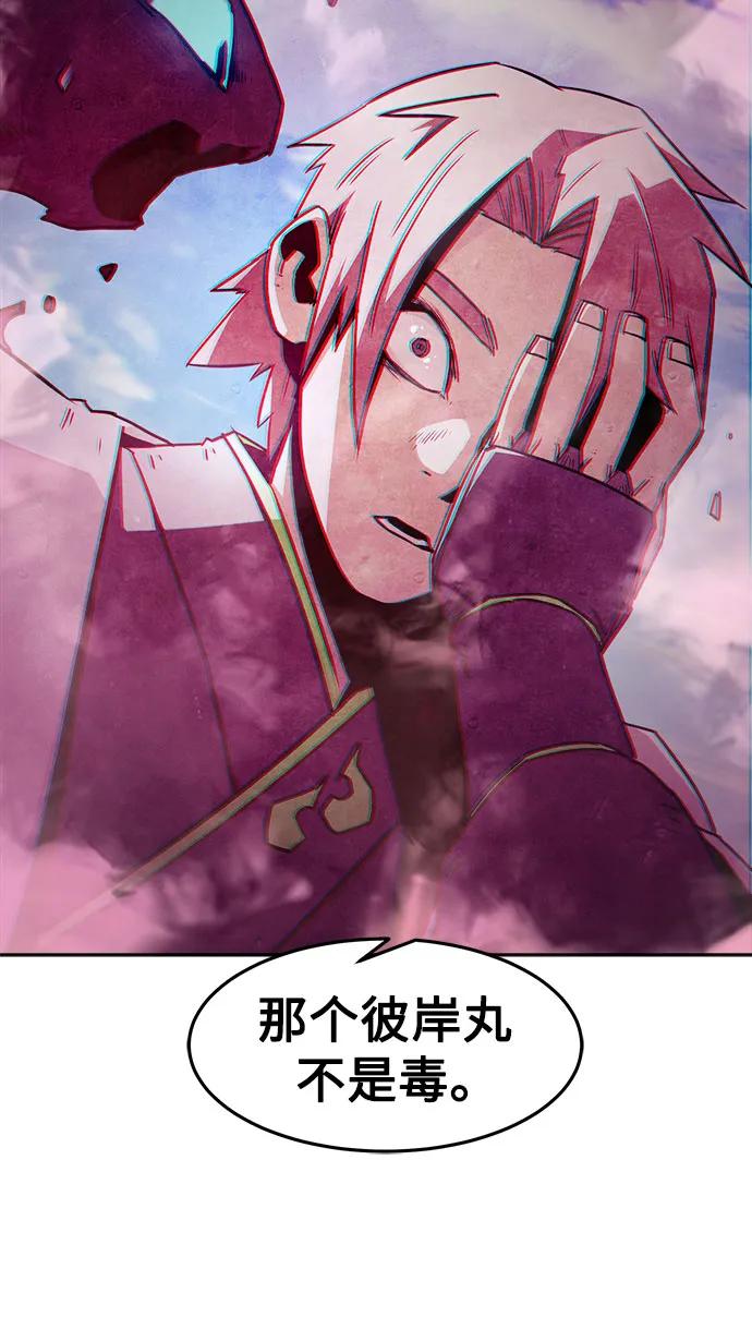第63话32