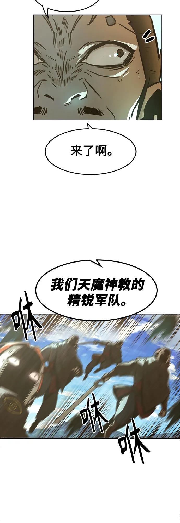 第63话34