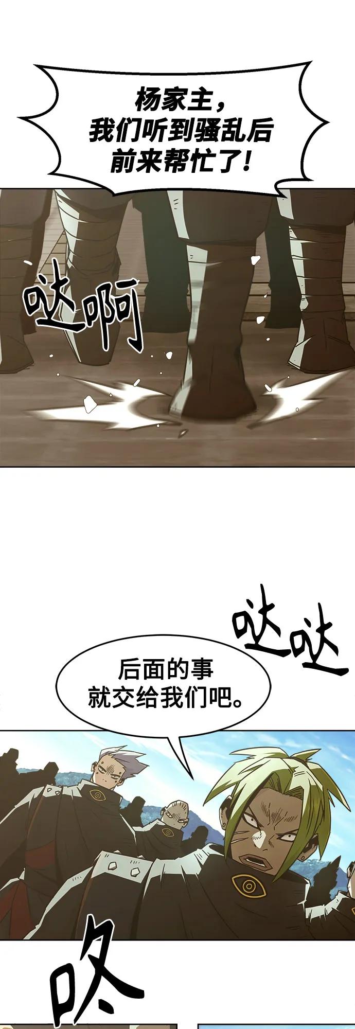 第63话35