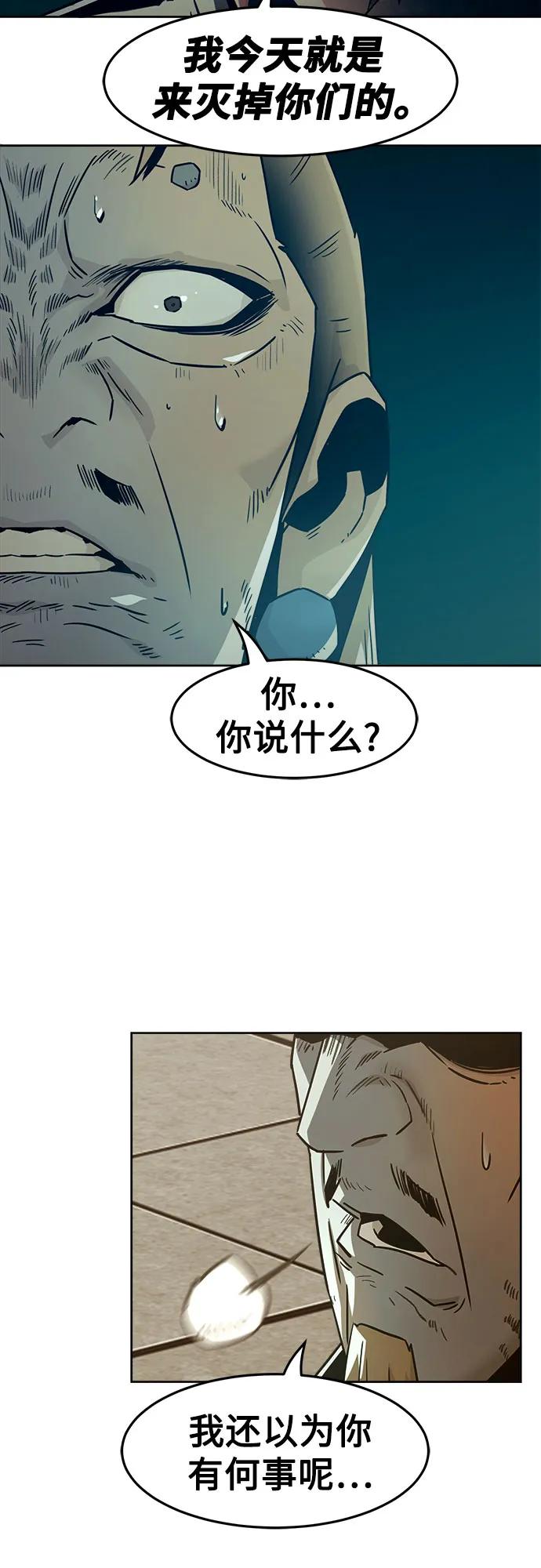 第63话4
