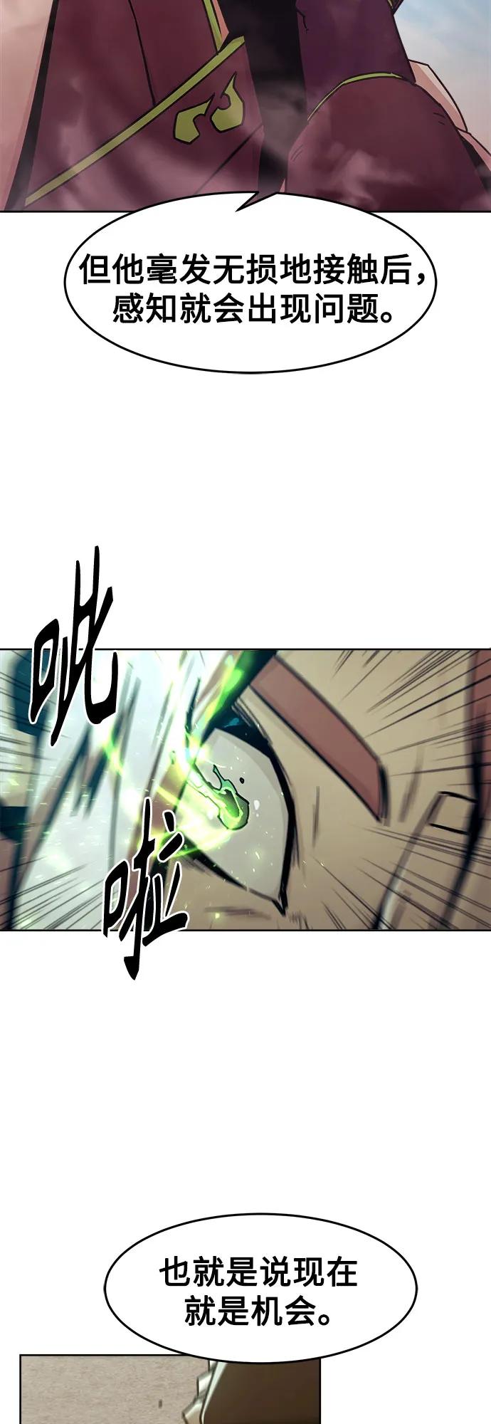 第63话42