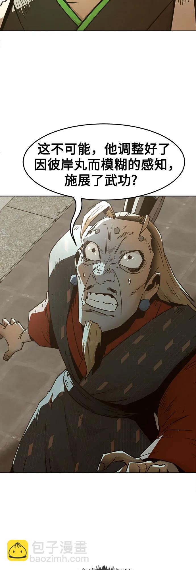 第63话48