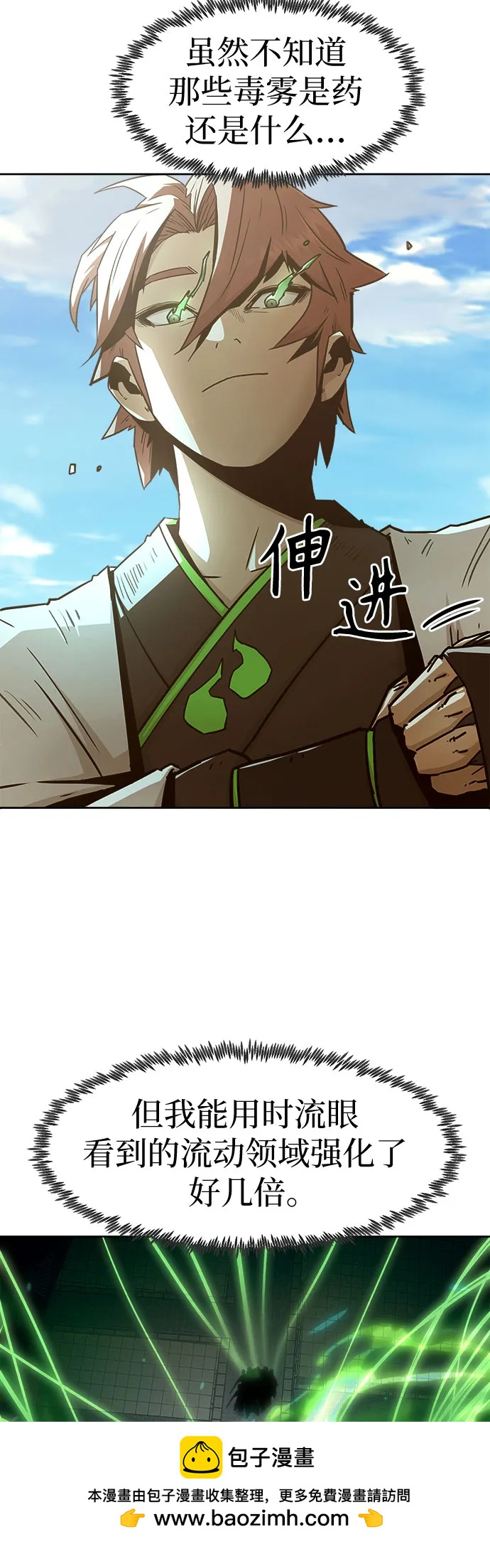 第63话53