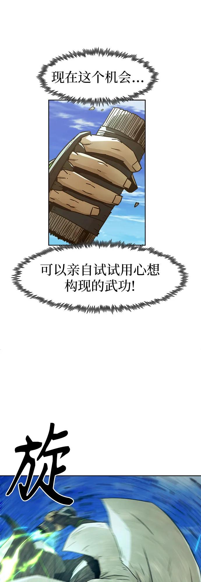 第63话55