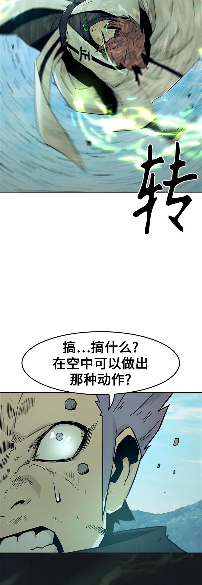 第63话56
