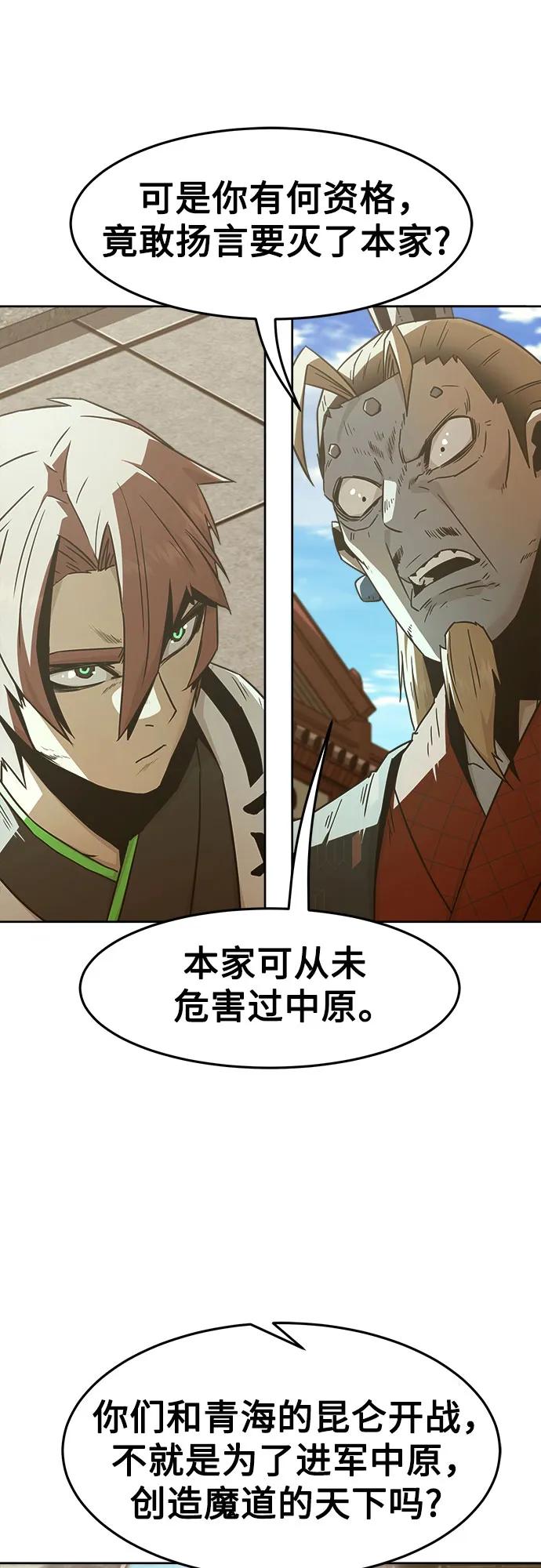 第63话7