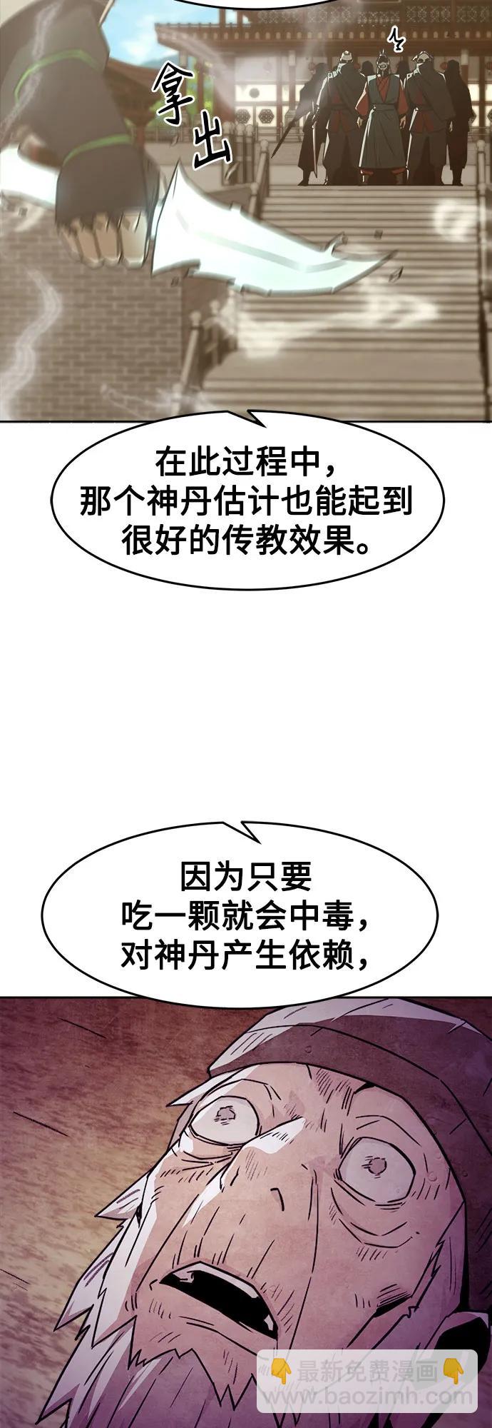 第63话8