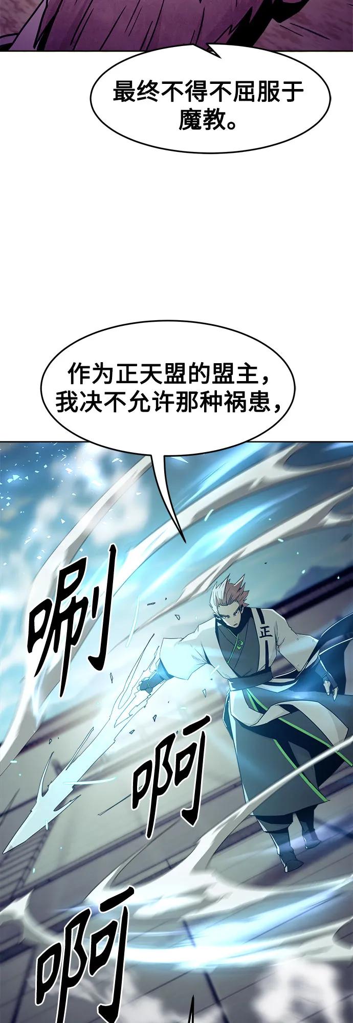第63话9