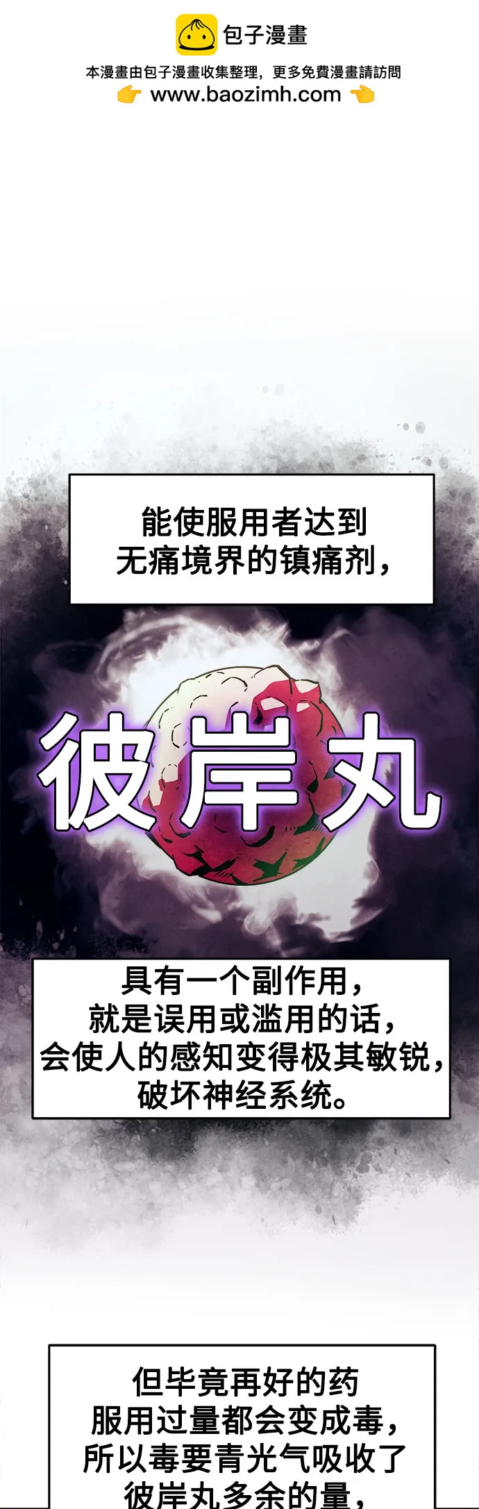 第64话1