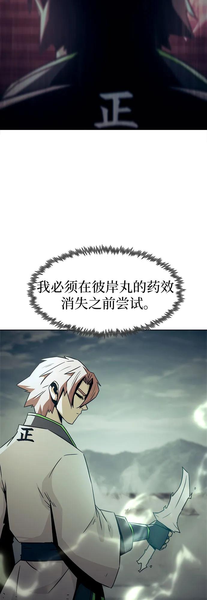 第64话11
