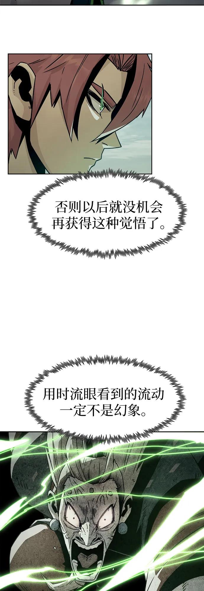 第64话12