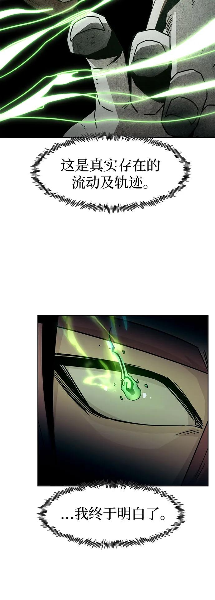第64话13