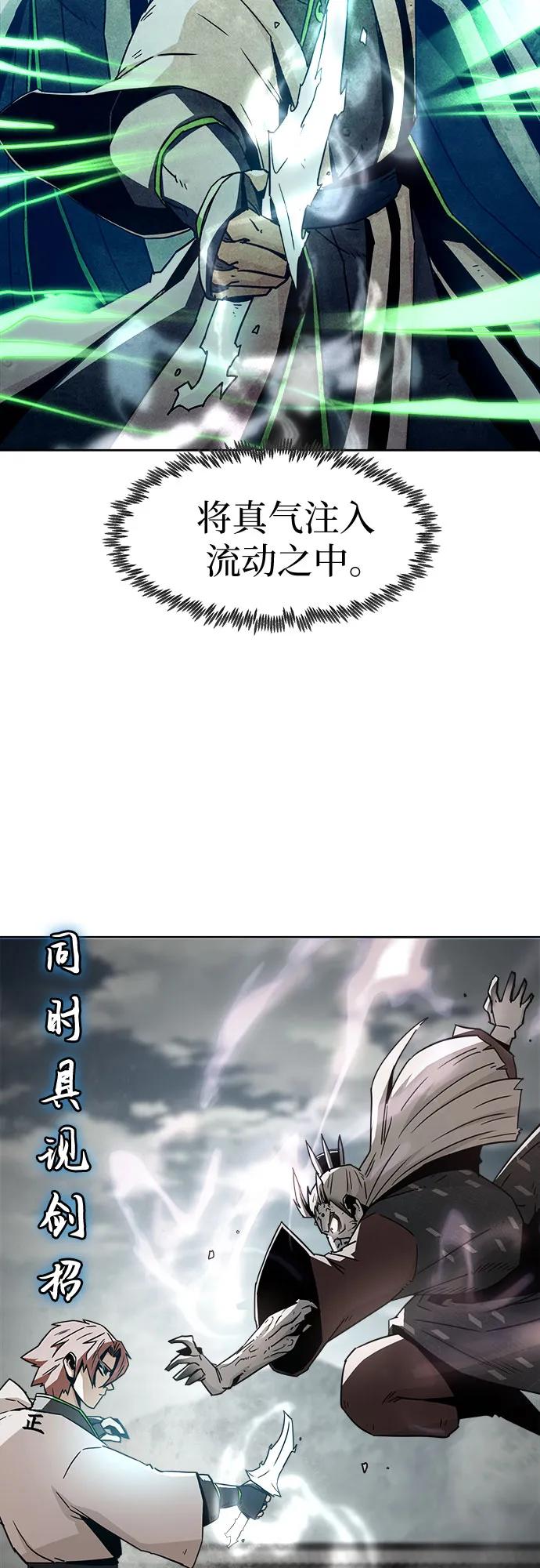 第64话16