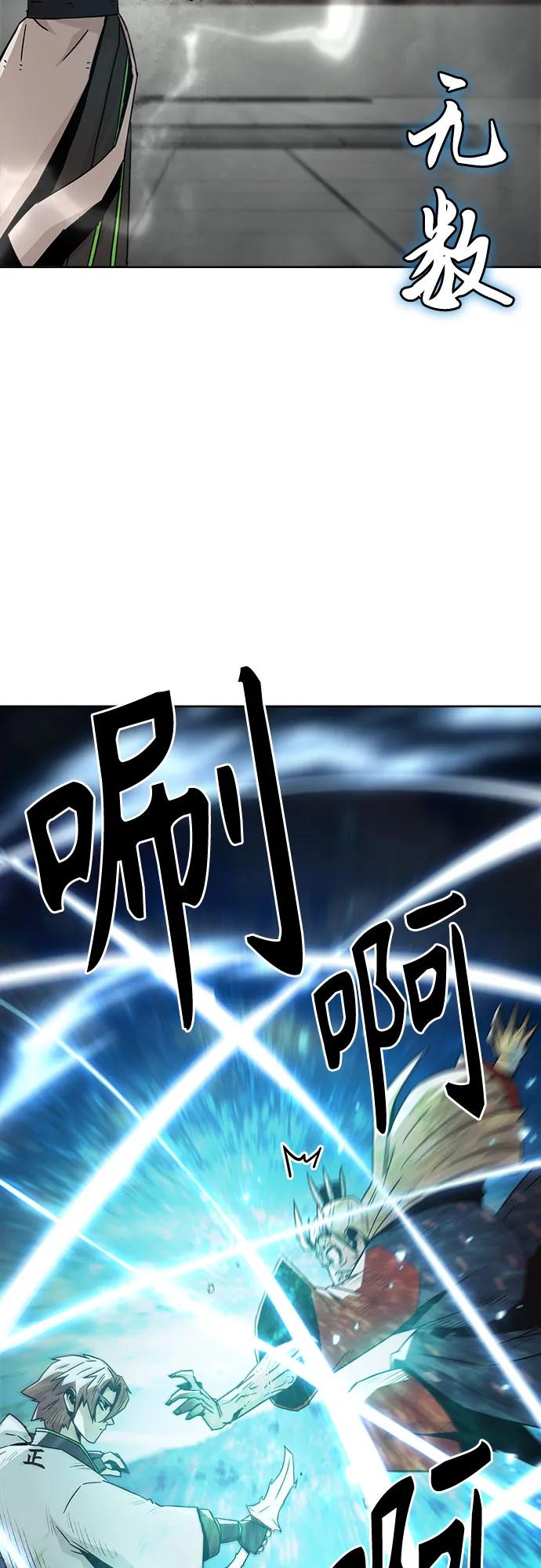第64话17