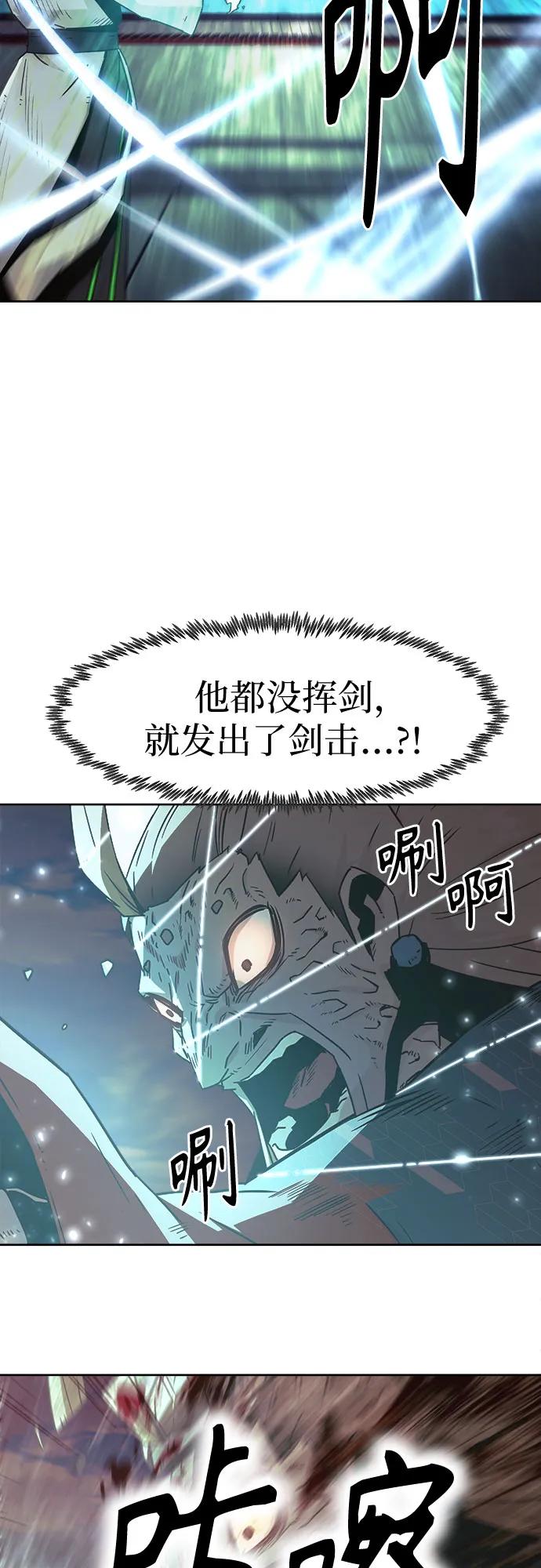 第64话18