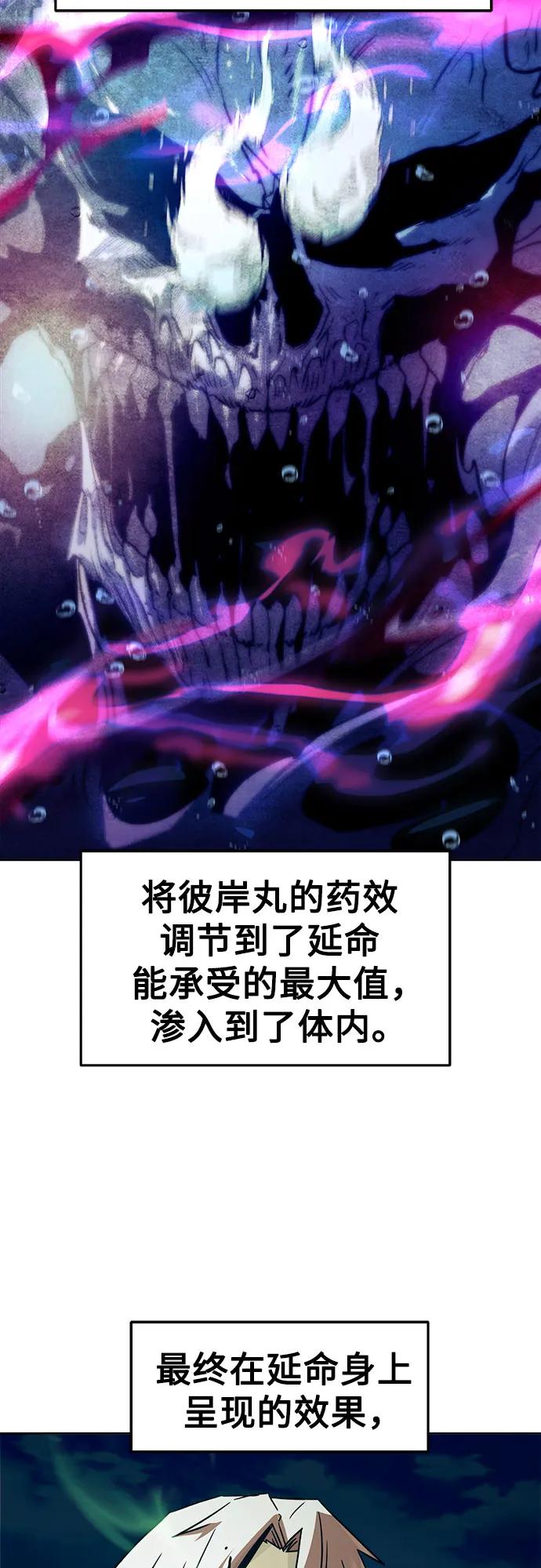 第64话2