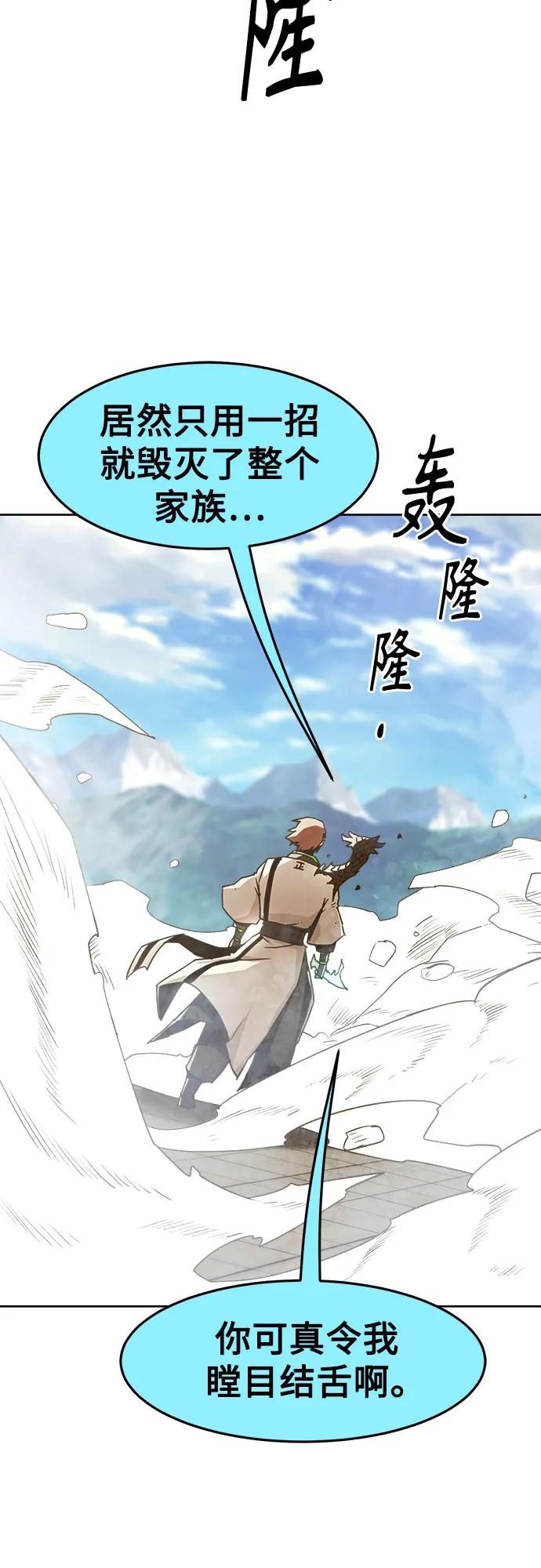 第64话23