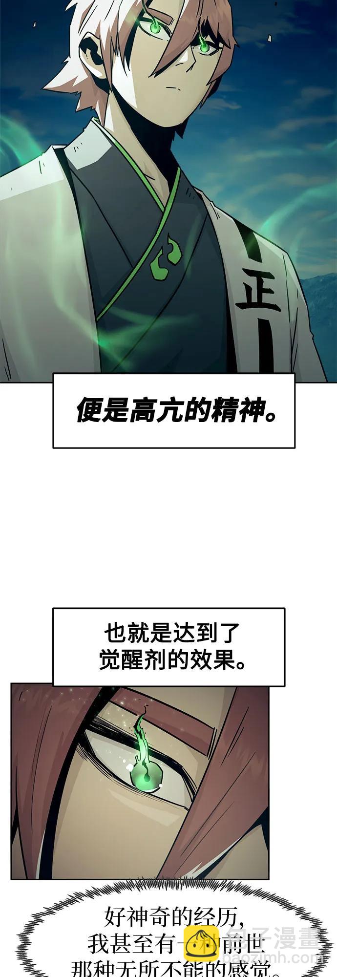 第64话3