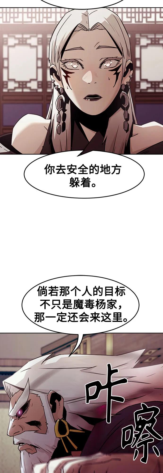 第64话35