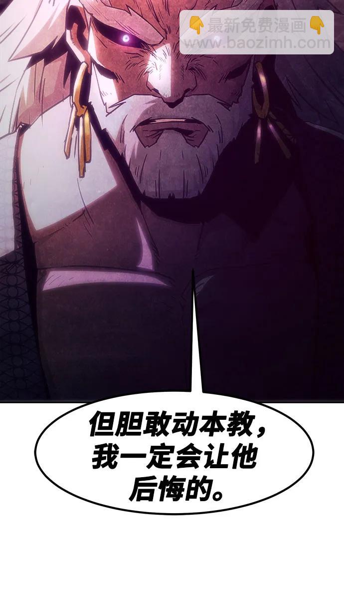 第64话37