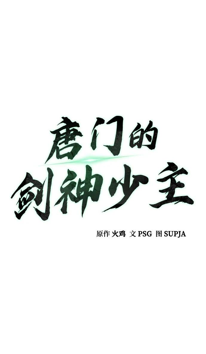 第64话38