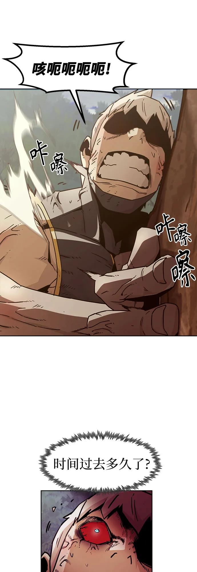 第64话40