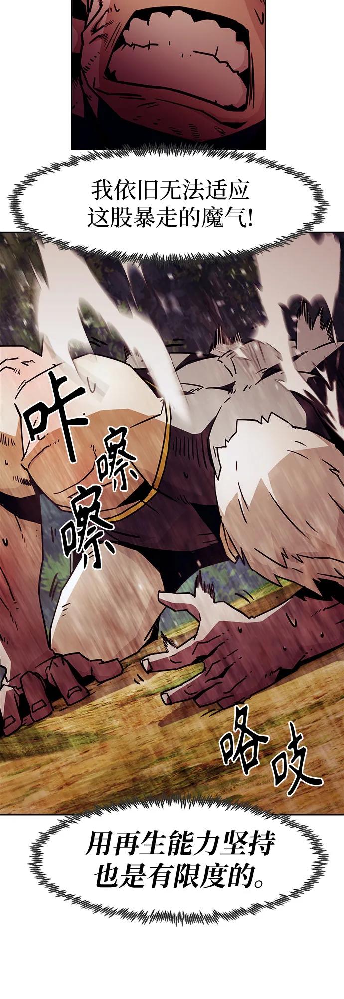 第64话41