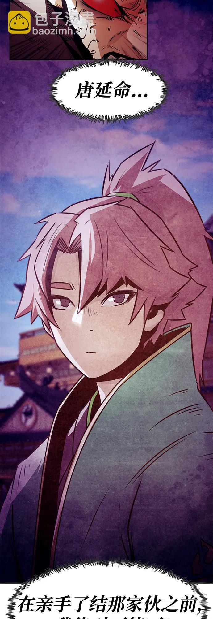 第64话43