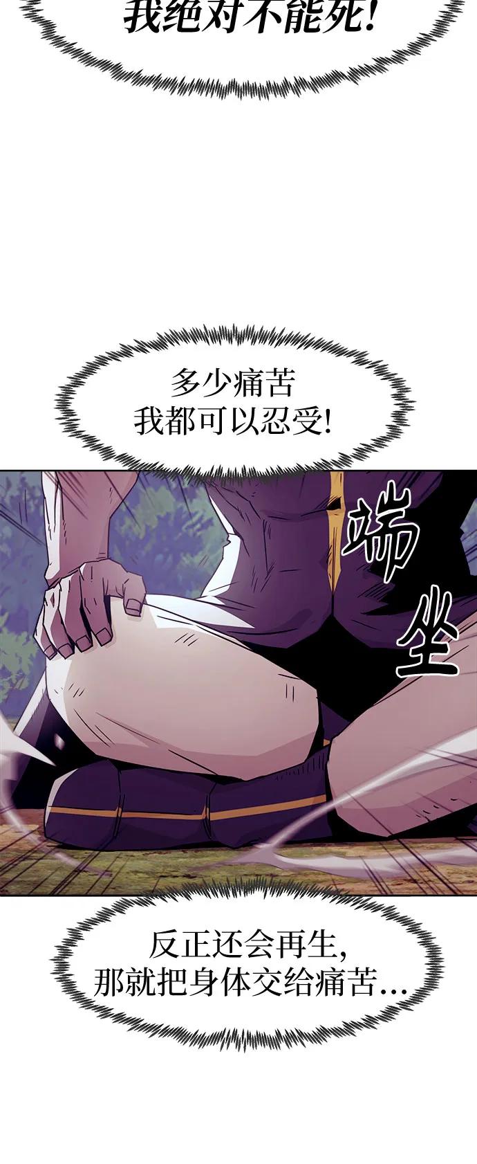 第64话44