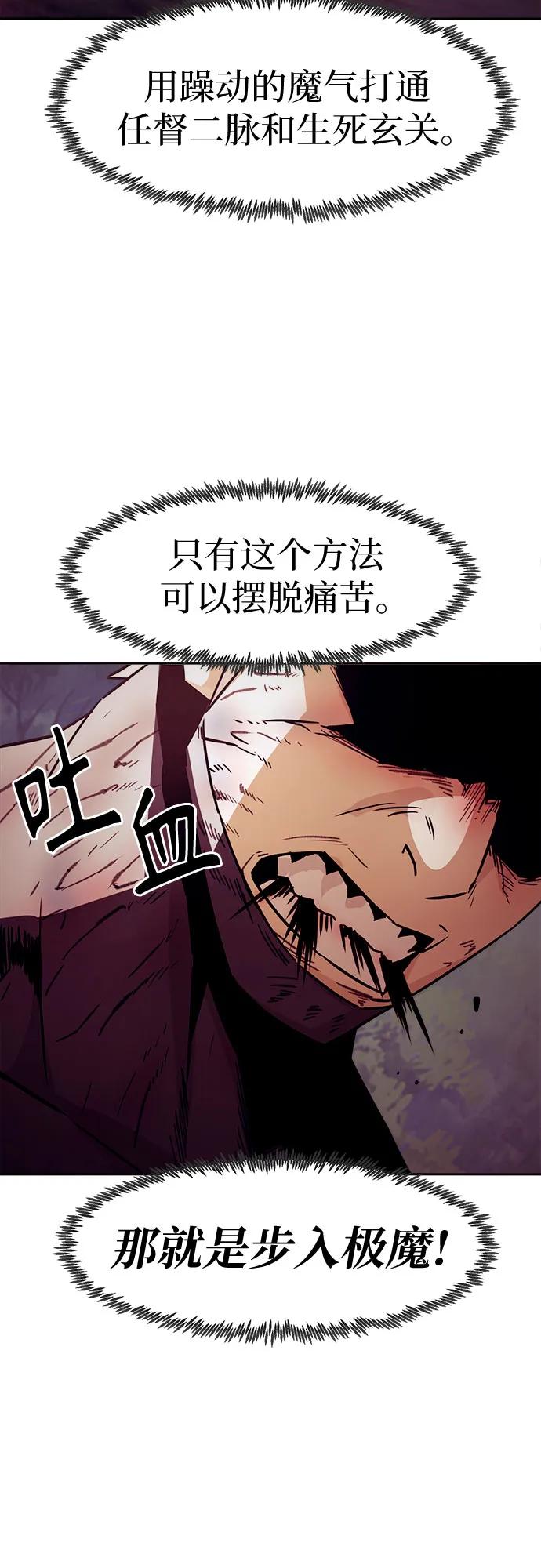 第64话46
