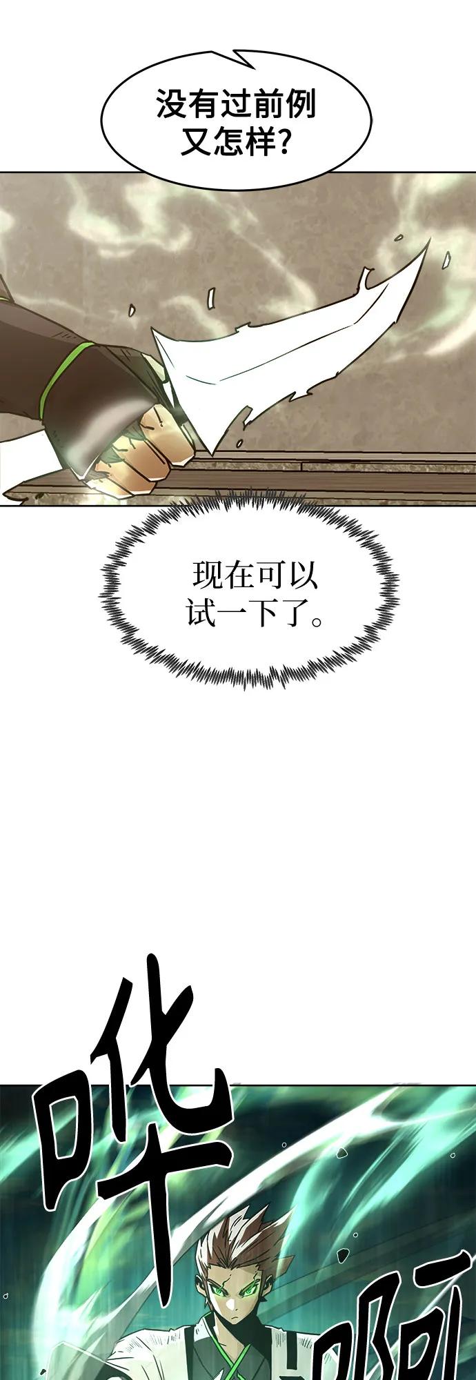第64话5