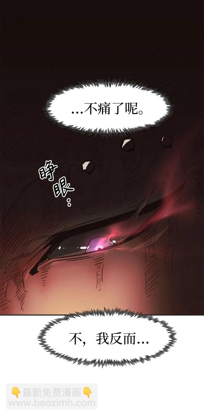 第64话55
