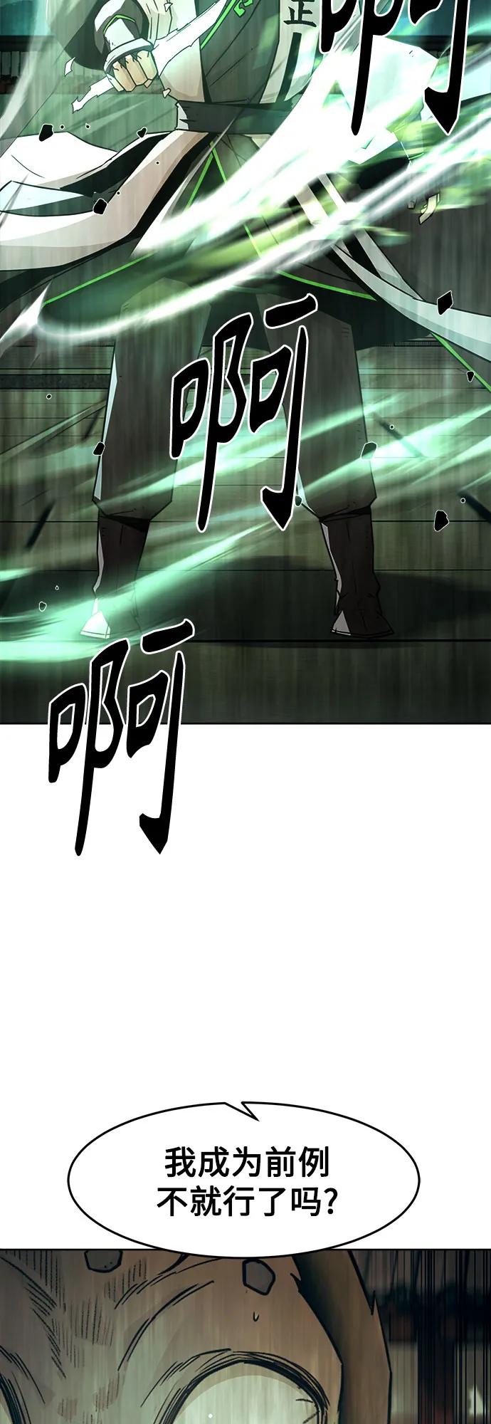第64话6