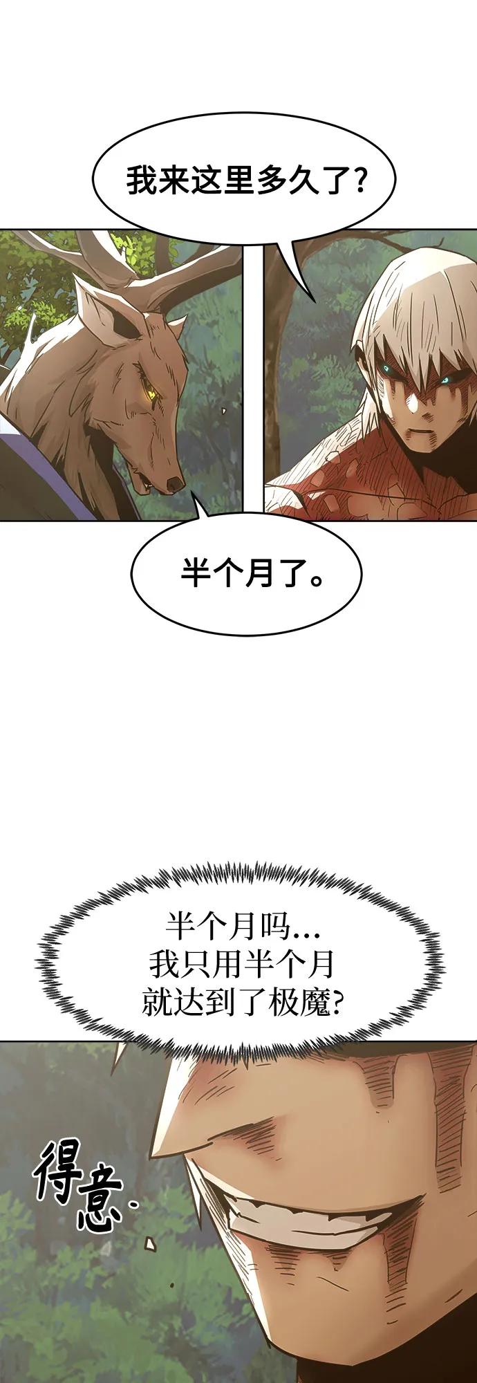 第64话61