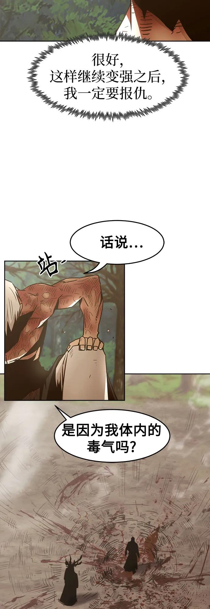 第64话62