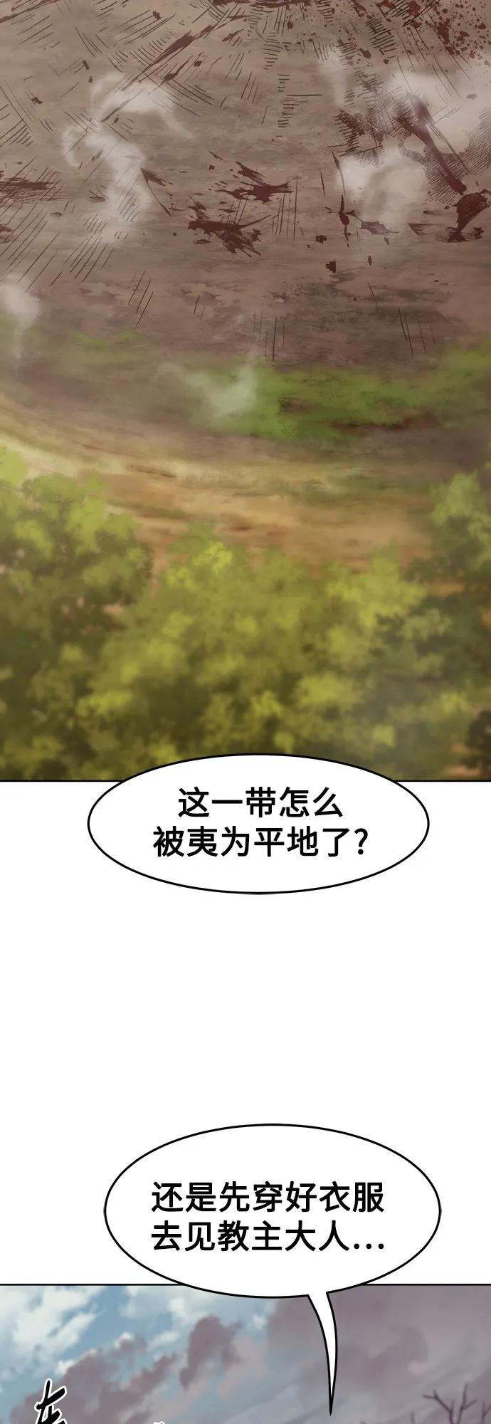 第64话63