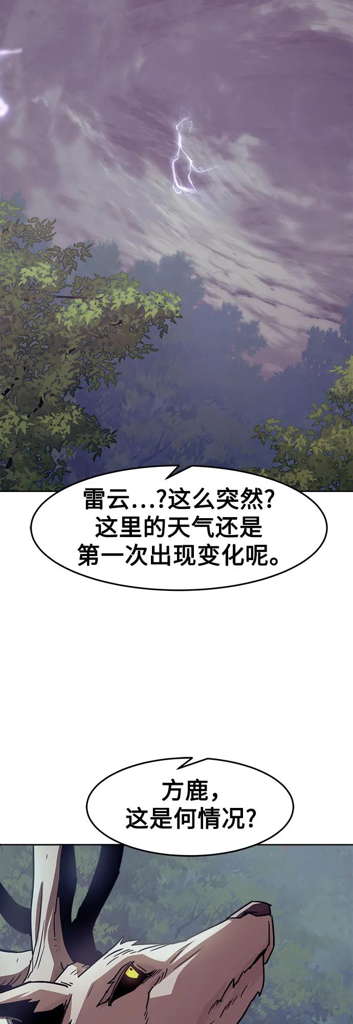 第64话65