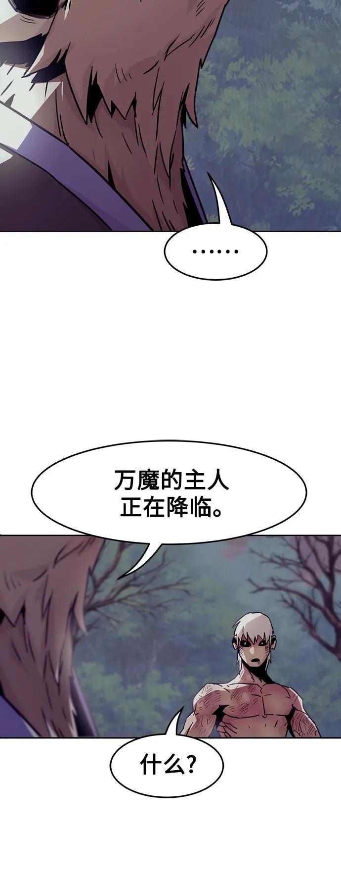 第64话66