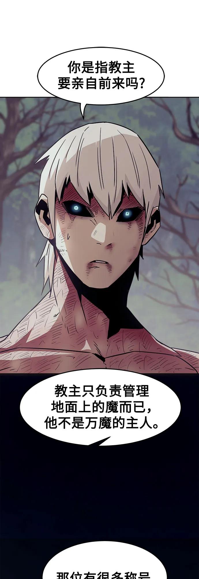 第64话67