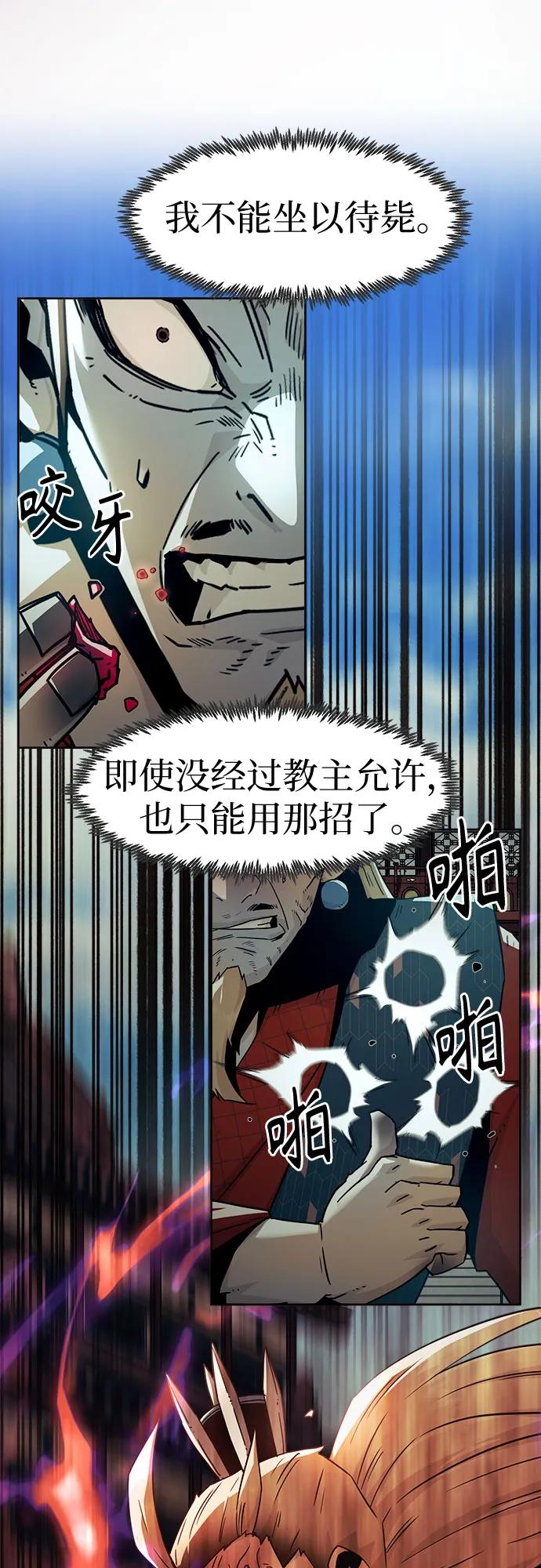 第64话8
