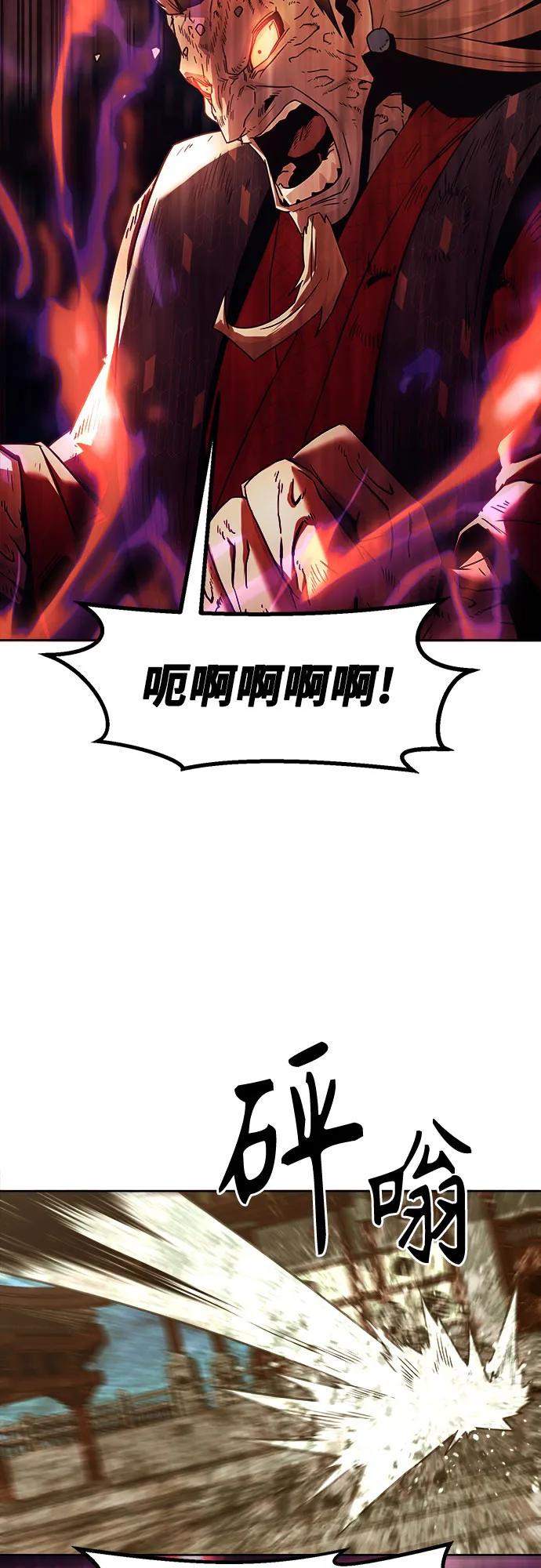 第64话9