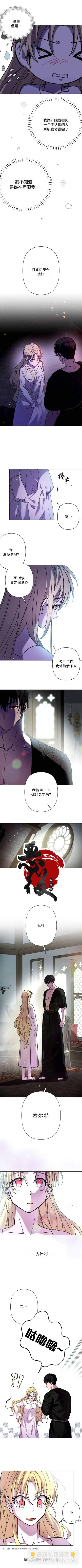 第02话5
