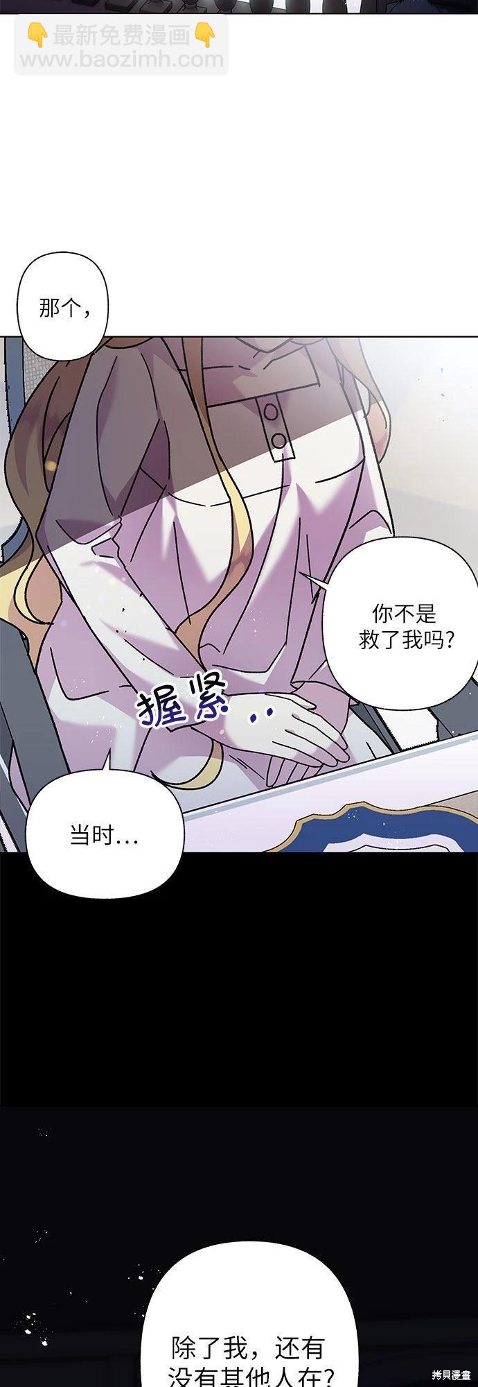 第3话19