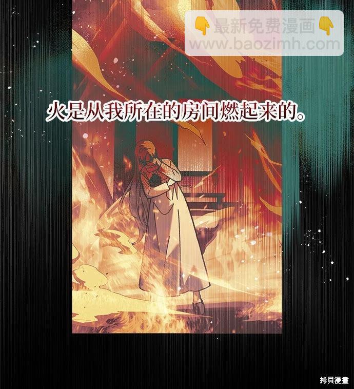 第3话21