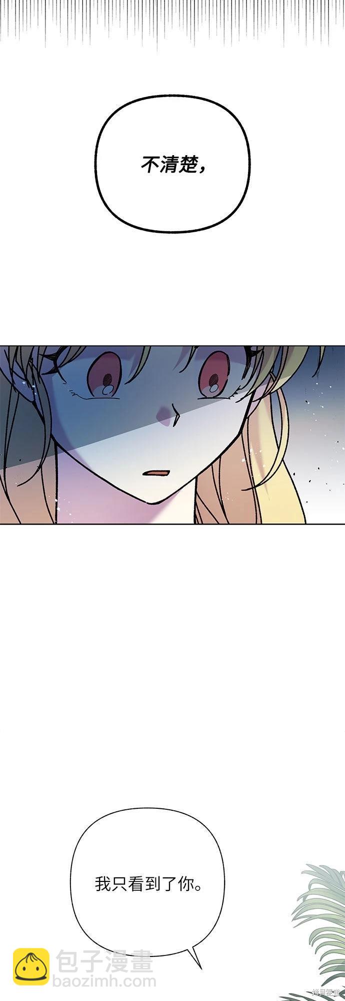 第3话25
