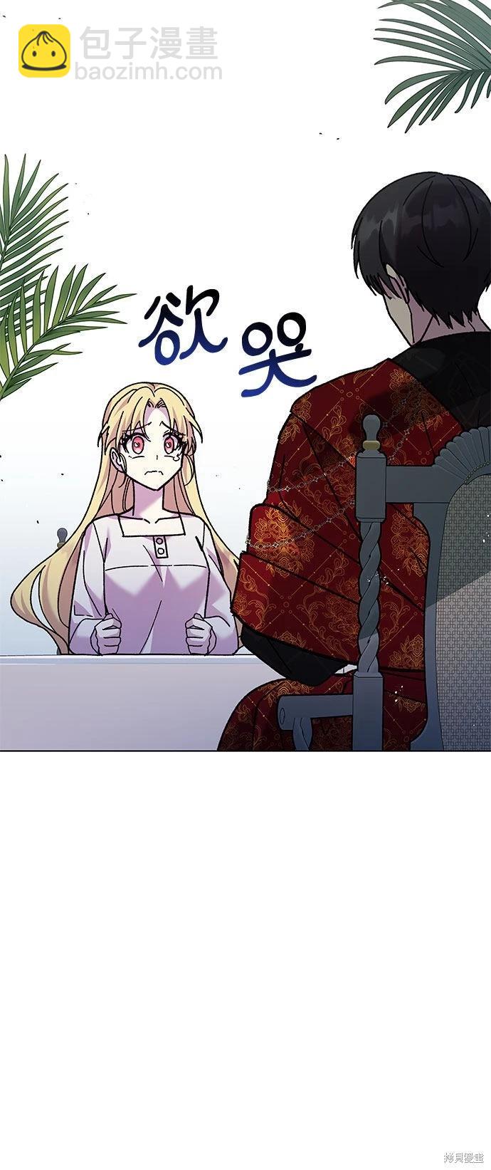 第3话26